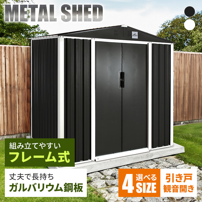 物置 屋外 大型 幅300奥行240高さ205 倉庫 収納庫 メタルシェッド 小屋 自転車 おしゃれ スチール 10x8フィート 引き戸 ダークグレー