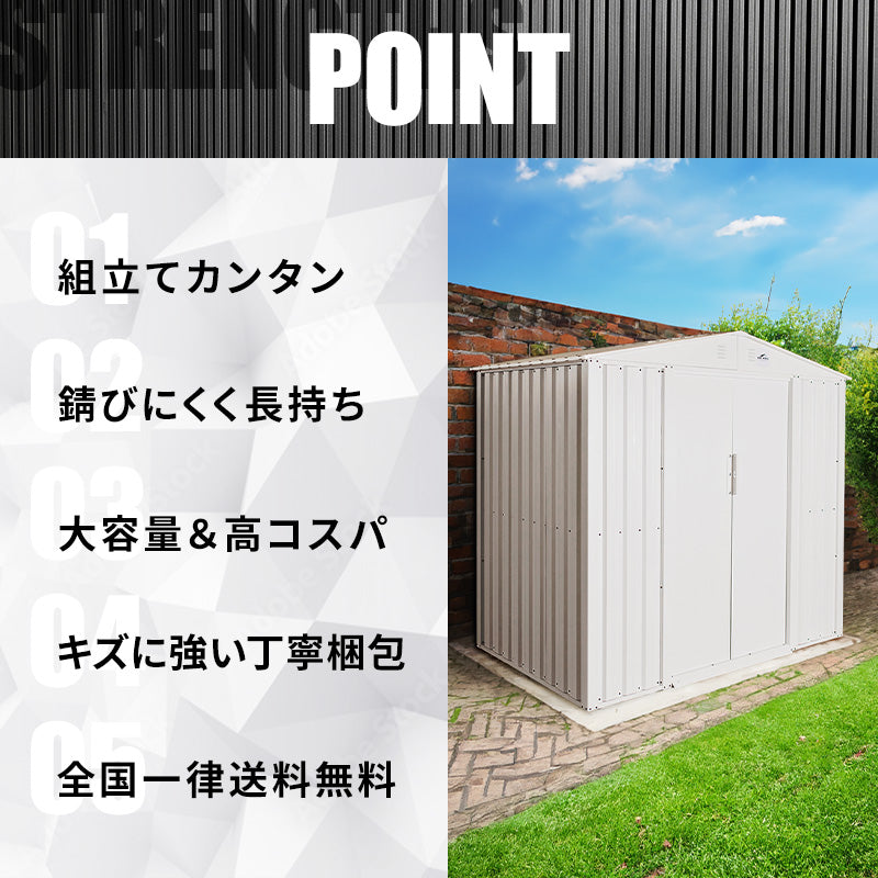 物置 屋外 大型 幅240奥行180高さ205 倉庫 収納庫 メタルシェッド 小屋 自転車 おしゃれ スチール 8x6フィート 引き戸 ダークグレー