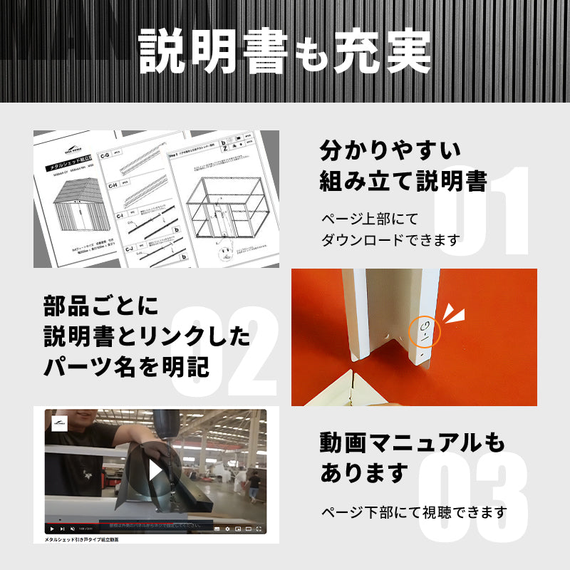 物置 屋外 大型 幅240奥行180高さ205 倉庫 収納庫 メタルシェッド 小屋 自転車 おしゃれ スチール 8x6フィート 引き戸 ダークグレー