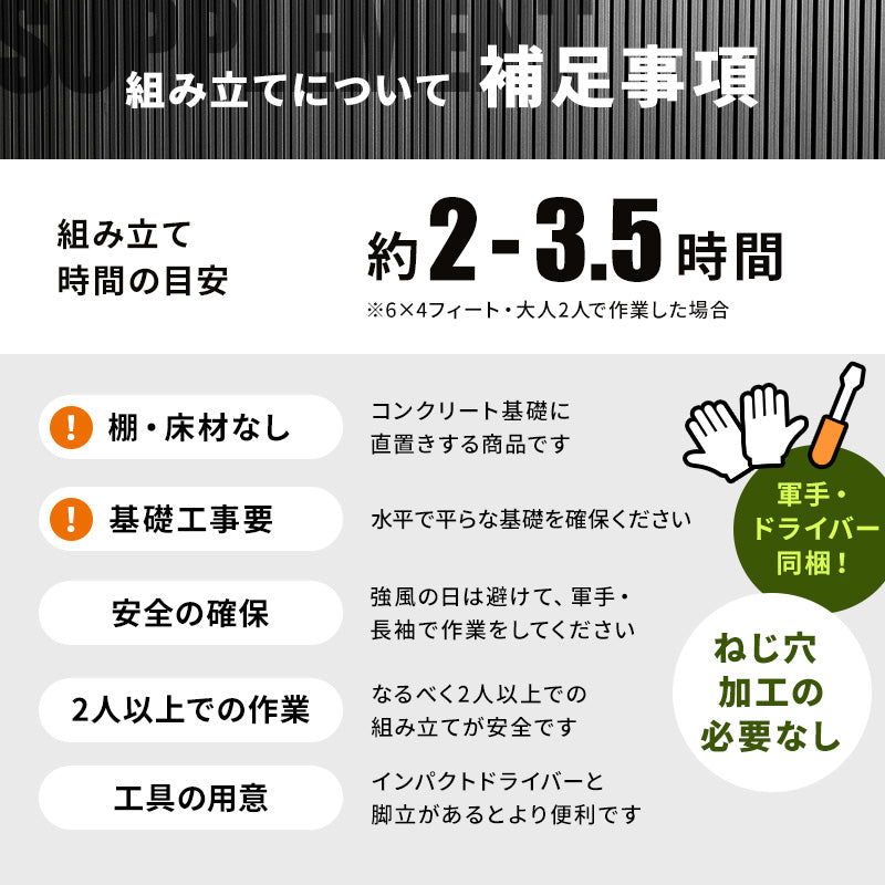 物置 屋外 大型 幅240奥行180高さ205 倉庫 収納庫 メタルシェッド 小屋 自転車 おしゃれ スチール 8x6フィート 引き戸 ダークグレー