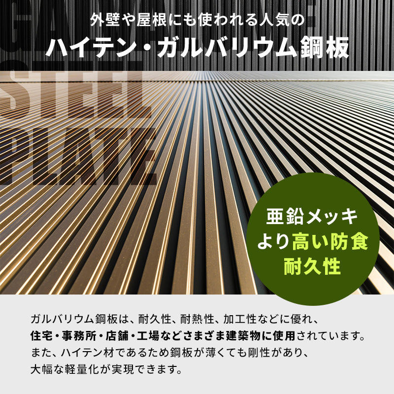 物置 屋外 大型 幅240奥行180高さ205 倉庫 収納庫 メタルシェッド 小屋 自転車 おしゃれ スチール 8x6フィート 引き戸 ダークグレー