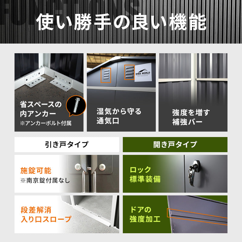 物置 屋外 大型 幅240奥行180高さ205 倉庫 収納庫 メタルシェッド 小屋 自転車 おしゃれ スチール 8x6フィート 引き戸 ダークグレー